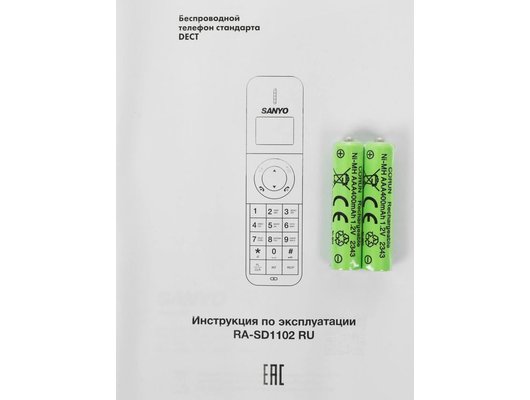 Радиотелефон SANYO RA-SD1102RUS
